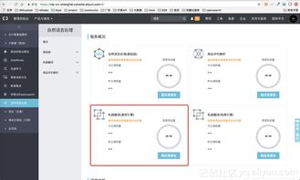 黑科技揭秘 面对海量的文本翻译任务,阿里翻译团队是如何解决的